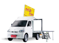 2020 Daihatsu Mobile Stage